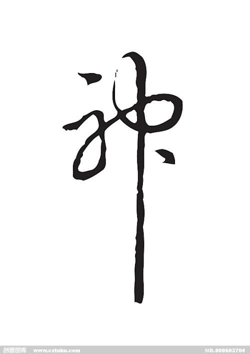 上阿尔萨斯大学Marketing Degree Certificate